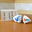 画像2: 古希のお祝い 無病息災を願った縁起物ギフト 有田焼 夫婦茶碗 飯碗 ペア 鍋島六瓢 メッセージカード付き・古希のし付き 木箱入り (2)