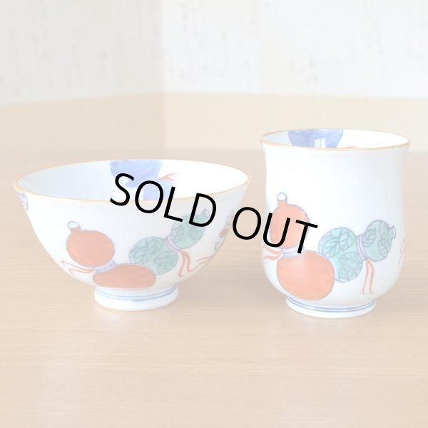 画像3: 喜寿祝い 無病息災を願った縁起物ギフト 有田焼 湯呑み 茶碗 飯碗 セット 鍋島六瓢 赤 メッセージカード付き・喜寿のし付き 木箱入り (3)