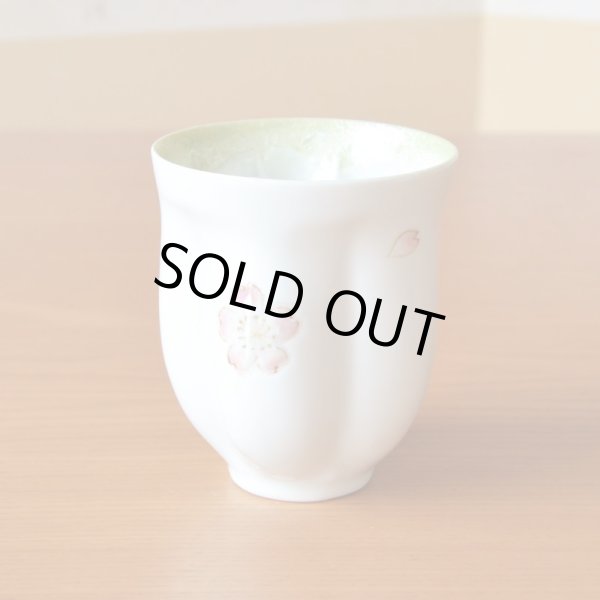 画像3: 傘寿祝い 男性 プレゼント 桜の花びら形になる 湯呑み 有田焼 舞さくら グリーン メッセージカード付き 傘寿のし付き 長寿の木箱入り (3)