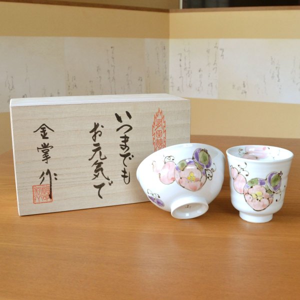 画像2: 傘寿祝い プレゼント 無病息災を願った縁起物ギフト 有田焼 湯呑み 茶碗 飯碗 セット 花六瓢 赤 メッセージカード付き・傘寿のし付き 木箱入り (2)