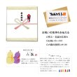 画像7: 傘寿のお祝い 無病息災を願った縁起物ギフト 有田焼 湯呑み 花六瓢 青 メッセージカード付き・傘寿のし付き 木箱入り (7)