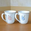 画像4: 米寿祝い 無病息災を願った縁起物ギフト 有田焼 マグカップ ペア 花六瓢 メッセージカード付き・米寿のし付き 木箱入り (4)