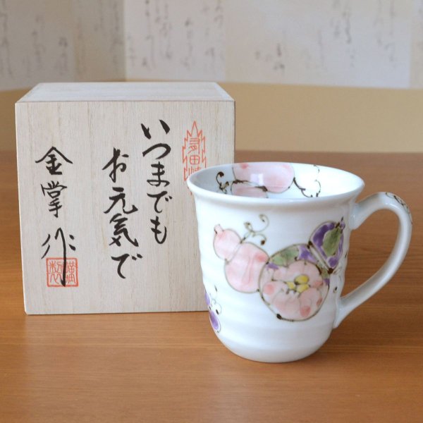 画像2: 卒寿 お祝い マグカップ 無病息災を願った縁起物ギフト 有田焼 花六瓢 赤 卒寿熨斗・メッセージカード付き 木箱入り (2)