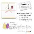 画像6: 白寿 お祝い 99歳 無病息災を願った縁起物ギフト 有田焼 夫婦茶碗 飯碗 ペア 花六瓢 白寿熨斗・メッセージカード付き 木箱入り (6)