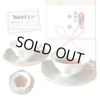 銀婚式 プレゼント | 結婚25周年の銀婚式を祝うギフトです。こだわりの