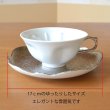 画像8: 銀婚式 プレゼント 有田焼 桜の形が浮かび上がる カップ＆ソーサー ペアー 銀彩 桜ティーカップ碗皿 のし・メッセージカード付き 化粧箱入り (8)