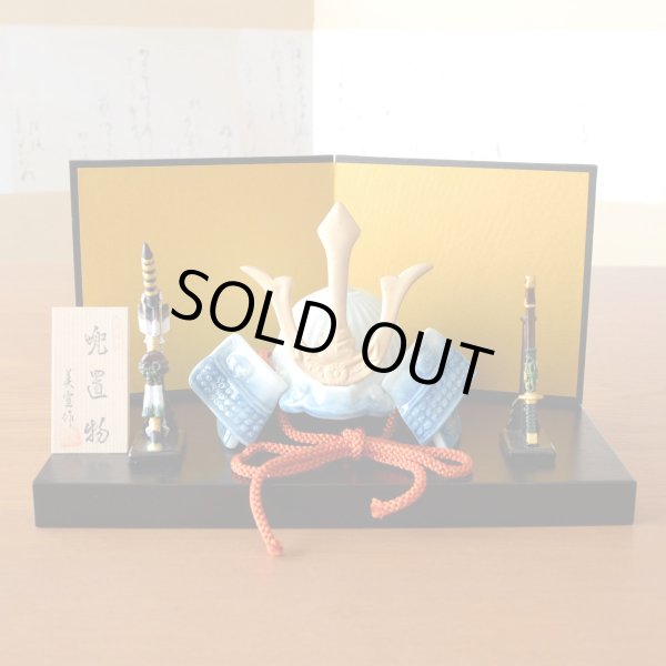 画像2: 日本のお土産 おみやげ 海外へのおみやげ 日本人形 侍 兜 かぶと 伝統工芸品 有田焼 勇 置物 飾り オブジェ 陶器 日本製 (2)