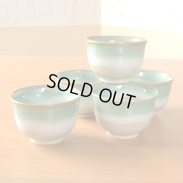 画像2: 開店祝い 開業祝い 湯呑みセット 来客用 有田焼 晩秋 煎茶碗 ５客セット 御祝い熨斗付き 化粧箱入り (2)