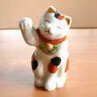 画像2: 開店祝い 開業祝い コンパクト 置物 招き猫 有田焼 招福 縁起物 化粧箱入り 御祝い熨斗付き (2)