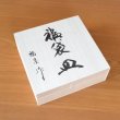 画像7: 開店祝い 開業祝い コンパクト 置物 飾り皿 絵皿 スタンド付き 有田焼 招福 縁起物 長寿 鶴亀紋 21.3cm 福袋皿 木箱入り 御祝い熨斗付き (7)