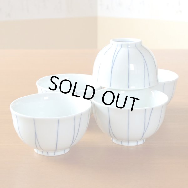 画像2: 開店祝い 開業祝い 湯呑みセット 来客用 有田焼 あやとり 煎茶碗 5客セット 御祝い熨斗付き 化粧箱入り (2)