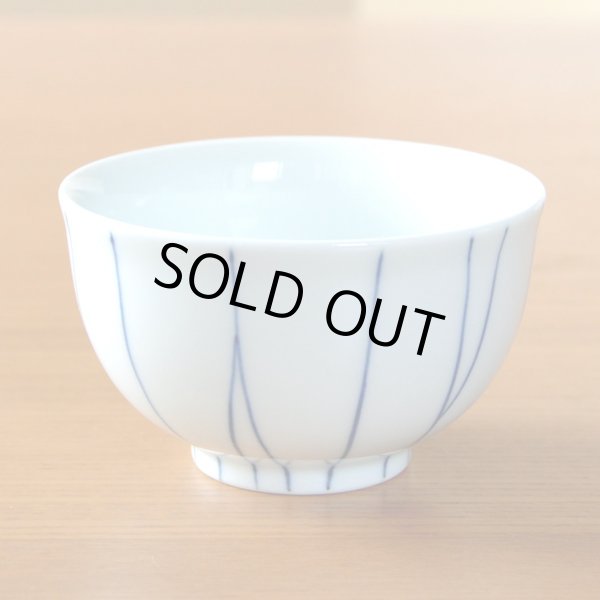 画像4: 開店祝い 開業祝い 湯呑みセット 来客用 有田焼 あやとり 煎茶碗 5客セット 御祝い熨斗付き 化粧箱入り (4)