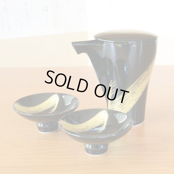 画像2: お礼の品 ギフト プレゼント 退職 栄転 転勤 卒業 感謝をこめて カード付き 酒器セット 有田焼 徳利１個 平盃２個セット 月の光 電子レンジ対応品 (2)