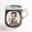 画像3: 退職祝い プレゼント 女性 マグカップ コーヒーカップ 感謝を込めた木箱入りギフト 有田焼 円左エ門窯 南蛮人 赤 (3)