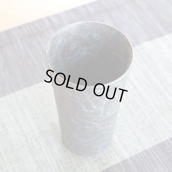 画像4: 退職祝い プレゼント ビールグラス 感謝を込めた退職ギフト 星夢ブロンズロングカップ 有田焼 日本製 贈答用 (4)