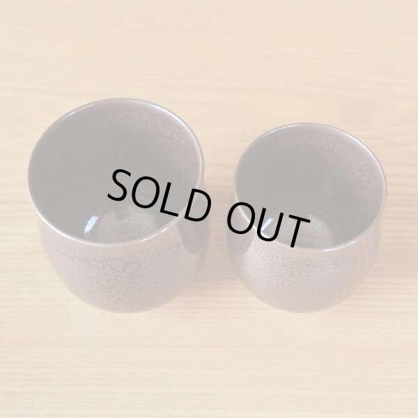 画像5: 退職祝い プレゼント 夫婦湯呑み ペアー 感謝を込めた木箱入りギフト 有田焼 油滴天目 夫婦ゆのみ (5)