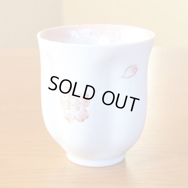 画像3: 退職祝い 女性 プレゼント 感謝を込めたプレゼント 桜の花びら形になる 湯呑み 有田焼 舞さくら ピンク 感謝の木箱入り 日本製 (3)