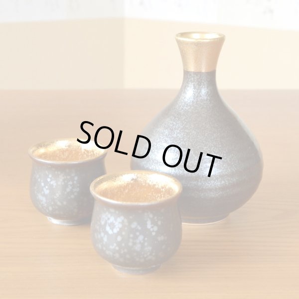 画像3: 退職祝い 酒器セット とっくり おちょこ セット 陶器 日本酒用 おしゃれ 有田焼 徳利1個 ぐい呑み2個セット 結晶金彩 感謝を込めた木箱入りギフト (3)