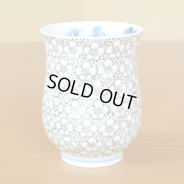 画像3: 退職祝い プレゼント 湯呑み 感謝を込めた木箱入りギフト 有田焼 伊万里焼 畑萬陶苑 玉彩梅詰 大 湯飲み (3)