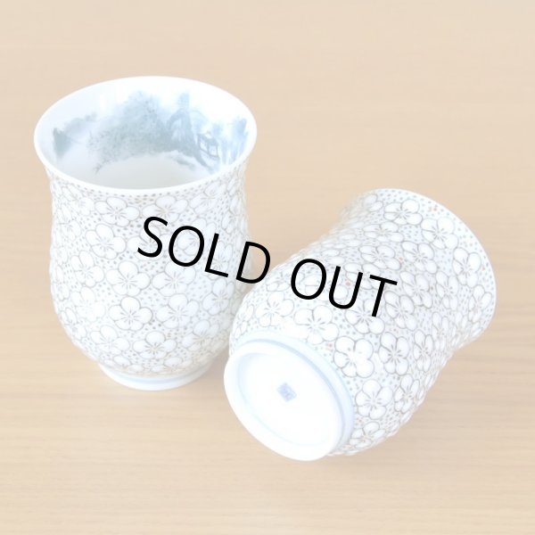 画像5: 退職祝い プレゼント 夫婦湯呑み ペアー 感謝を込めた木箱入りギフト 有田焼 伊万里焼 玉彩梅詰 ペア (5)