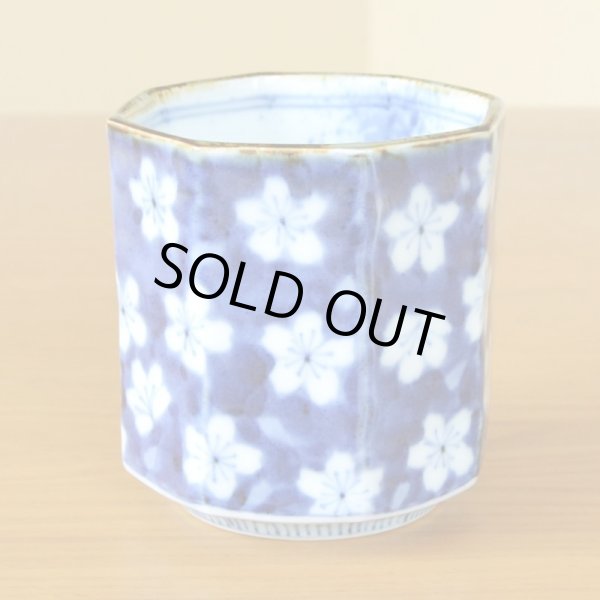 画像3: 退職祝い プレゼント 湯呑み 男性用 たっぷりサイズ 感謝を込めた木箱入りギフト 有田焼 染付 桜 さくら 八角湯飲み (3)