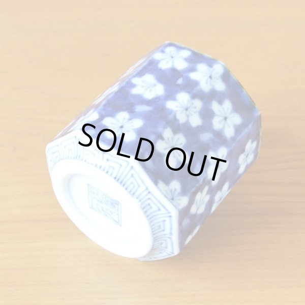 画像4: 退職祝い プレゼント 湯呑み 男性用 たっぷりサイズ 感謝を込めた木箱入りギフト 有田焼 染付 桜 さくら 八角湯飲み (4)