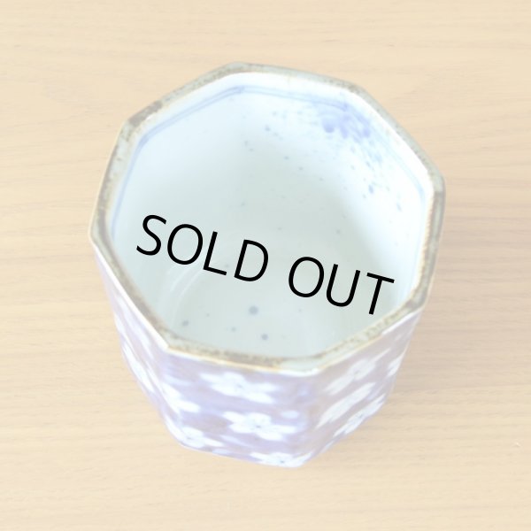 画像5: 退職祝い プレゼント 湯呑み 男性用 たっぷりサイズ 感謝を込めた木箱入りギフト 有田焼 染付 桜 さくら 八角湯飲み (5)