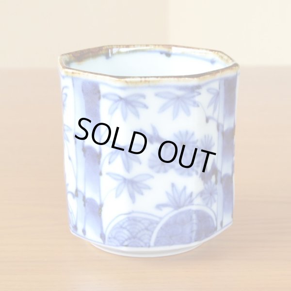 画像3: 退職祝い プレゼント 湯呑み 男性用 たっぷりサイズ 感謝を込めた木箱入りギフト 有田焼 染付 松竹梅 八角湯飲み (3)