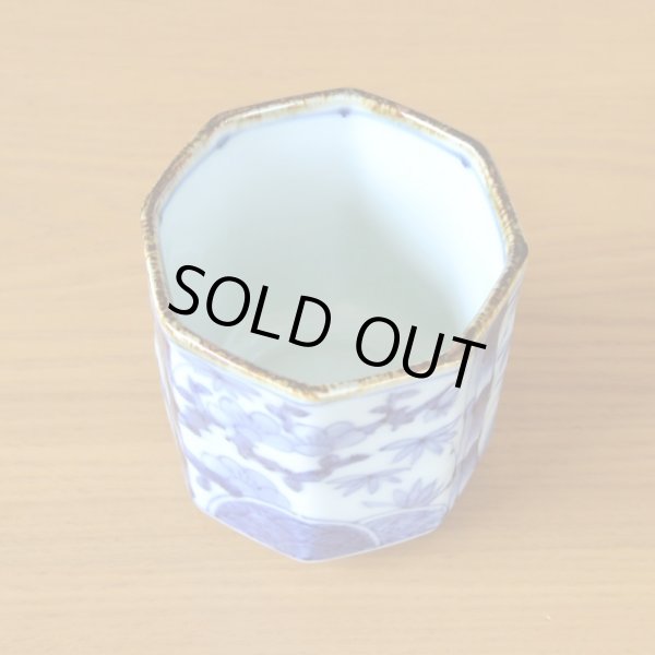 画像5: 退職祝い プレゼント 湯呑み 男性用 たっぷりサイズ 感謝を込めた木箱入りギフト 有田焼 染付 松竹梅 八角湯飲み (5)