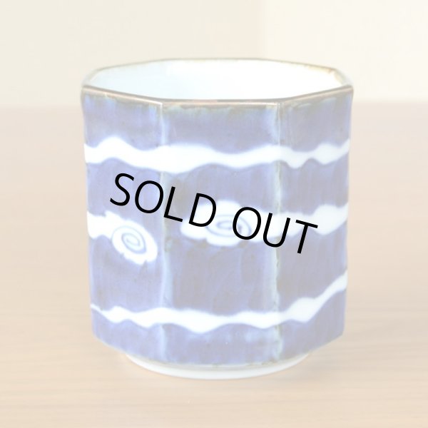 画像4: 退職祝い プレゼント 湯呑み 男性用 たっぷりサイズ 感謝を込めた木箱入りギフト 有田焼 雲とウサギ 八角湯飲み (4)