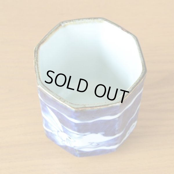 画像5: 退職祝い プレゼント 湯呑み 男性用 たっぷりサイズ 感謝を込めた木箱入りギフト 有田焼 雲とウサギ 八角湯飲み (5)