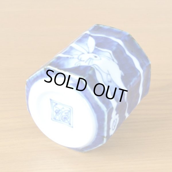 画像6: 退職祝い プレゼント 湯呑み 男性用 たっぷりサイズ 感謝を込めた木箱入りギフト 有田焼 雲とウサギ 八角湯飲み (6)