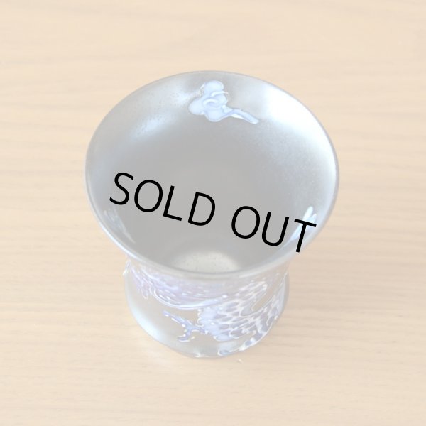 画像4: 退職祝い ぐいのみ おちょこ 陶器 日本酒用 おしゃれ 有田焼 皇帝龍 反型 感謝を込めた木箱入りギフト (4)