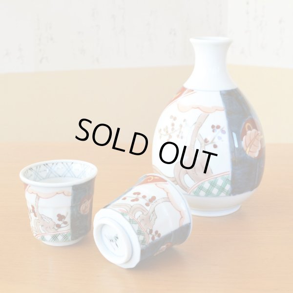 画像3: 退職祝い 酒器 セット 日本酒用 有田焼 感謝を込めた木箱ギフト 徳利1個 ぐい呑み盃2個 古伊万里 丸 (3)