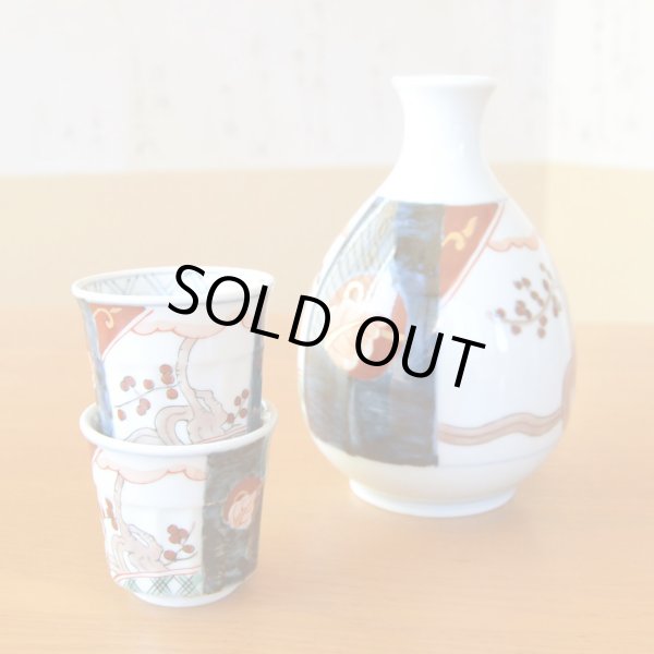 画像4: 退職祝い 酒器 セット 日本酒用 有田焼 感謝を込めた木箱ギフト 徳利1個 ぐい呑み盃2個 古伊万里 丸 (4)