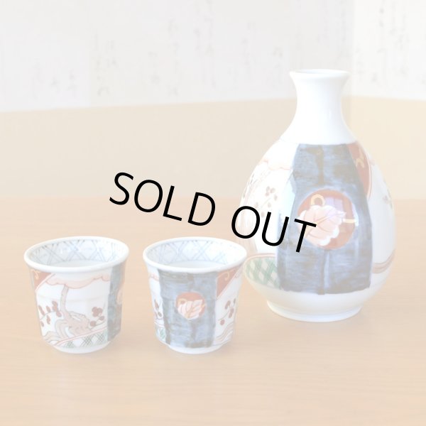 画像5: 退職祝い 酒器 セット 日本酒用 有田焼 感謝を込めた木箱ギフト 徳利1個 ぐい呑み盃2個 古伊万里 丸 (5)