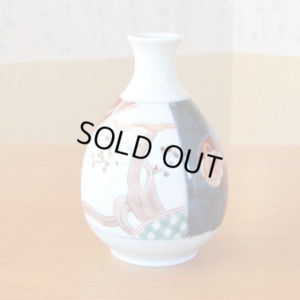 画像7: 退職祝い 酒器 セット 日本酒用 有田焼 感謝を込めた木箱ギフト 徳利1個 ぐい呑み盃2個 古伊万里 丸 (7)