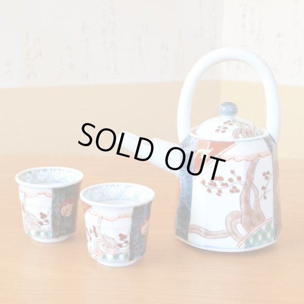 画像3: 退職祝い 酒器 セット 日本酒用 有田焼 感謝を込めた木箱ギフト 片口注器1個 ぐい呑み盃2個 古伊万里 持ち手付き (3)