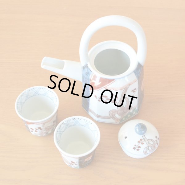 画像5: 退職祝い 酒器 セット 日本酒用 有田焼 感謝を込めた木箱ギフト 片口注器1個 ぐい呑み盃2個 古伊万里 持ち手付き (5)