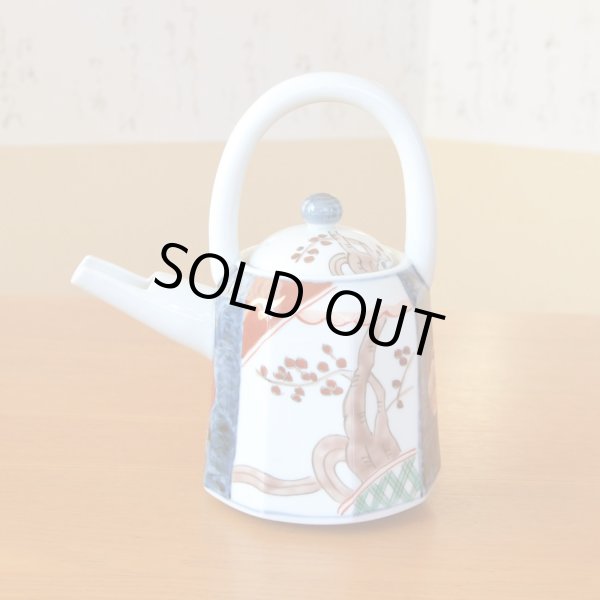 画像6: 退職祝い 酒器 セット 日本酒用 有田焼 感謝を込めた木箱ギフト 片口注器1個 ぐい呑み盃2個 古伊万里 持ち手付き (6)