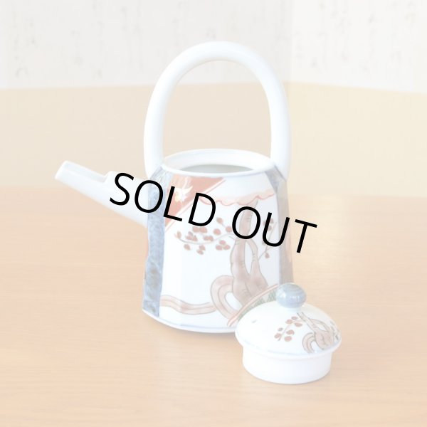 画像7: 退職祝い 酒器 セット 日本酒用 有田焼 感謝を込めた木箱ギフト 片口注器1個 ぐい呑み盃2個 古伊万里 持ち手付き (7)