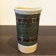 画像3: 退職祝い プレゼント 男性 ビールカップ 感謝を込めた退職ギフト 緑彩シャギー フリーカップ 有田焼 日本製 贈答用 感謝の木箱入り (3)
