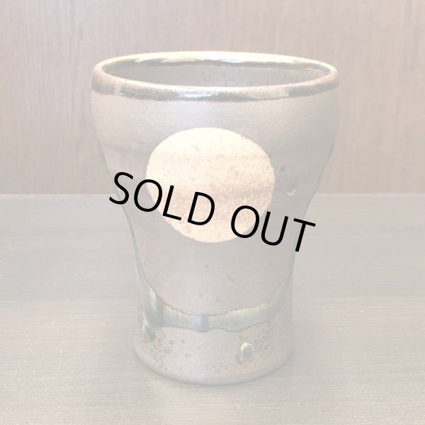 画像3: 退職祝い プレゼント 焼酎カップ 感謝を込めた退職ギフト 満月 福香澄 黒 フリーカップ 有田焼 日本製 贈答用 感謝の木箱入り (3)