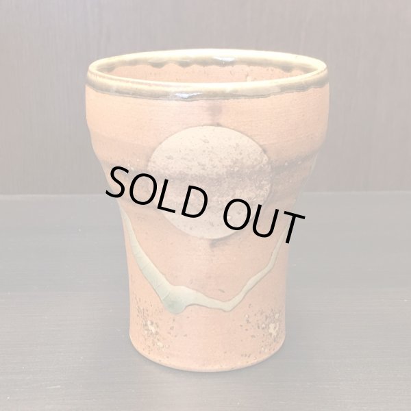 画像3: 退職祝い プレゼント 焼酎カップ 感謝を込めた退職ギフト 満月 福香澄 茶 フリーカップ 有田焼 日本製 贈答用 感謝の木箱入り (3)