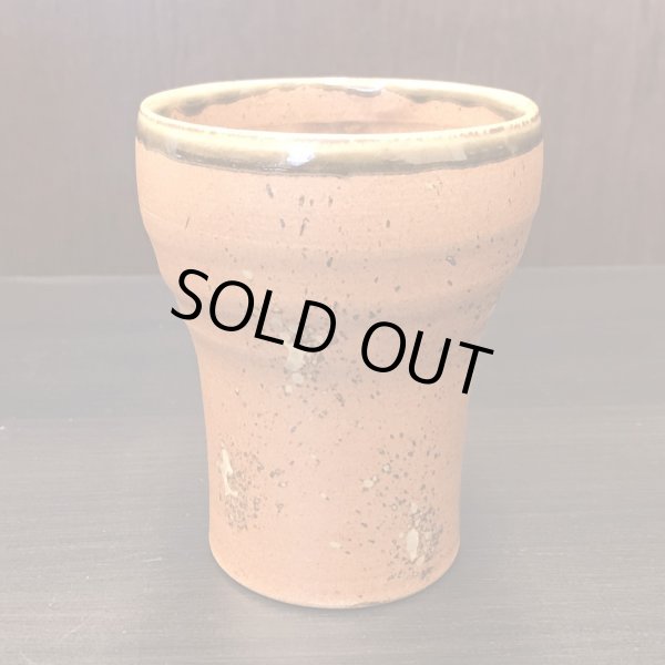 画像4: 退職祝い プレゼント 焼酎カップ 感謝を込めた退職ギフト 満月 福香澄 茶 フリーカップ 有田焼 日本製 贈答用 感謝の木箱入り (4)