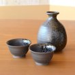 画像3: 退職祝い 酒器セット とっくり おちょこ セット 陶器 日本酒用 おしゃれ 有田焼 徳利１個 ぐい呑み２個セット 炎華 感謝を込めた木箱入りギフト (3)