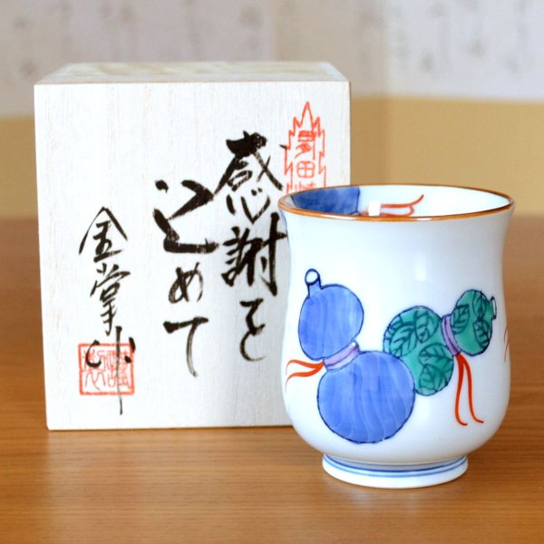 画像2: 退職祝い 男性 プレゼント 無病息災を願った縁起物ギフト 有田焼 湯呑み 鍋島六瓢 青 感謝を込めた木箱入り (2)