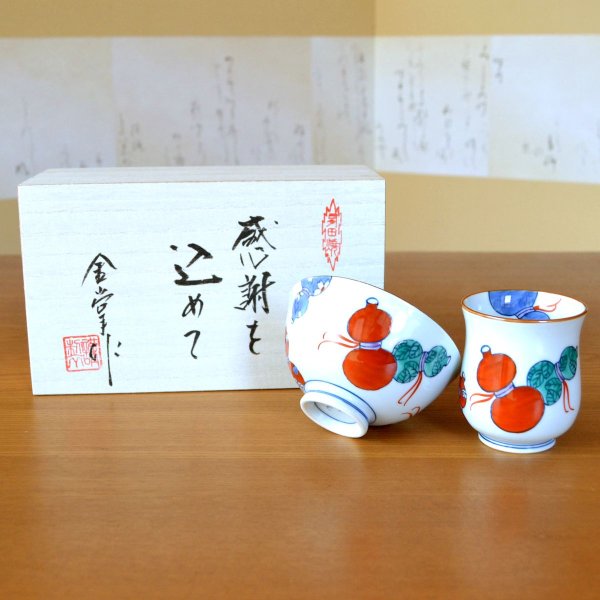 画像2: 退職祝い 女性 プレゼント 無病息災を願った縁起物ギフト 有田焼 湯呑み 茶碗 飯碗 セット 鍋島六瓢 赤 感謝を込めた木箱入り (2)