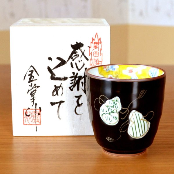 画像2: 退職祝い 男性 プレゼント 無病息災を願った縁起物ギフト 有田焼 湯呑み 六瓢色彩 緑 感謝を込めた木箱入り (2)