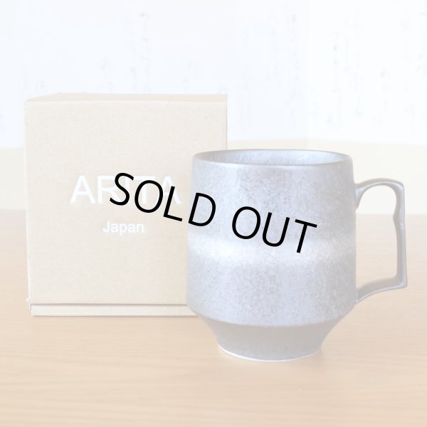 画像2: お礼の品 ギフト プレゼント 退職 栄転 転勤 卒業 感謝をこめて カード付き マグカップ 有田焼 銀河 ギフト箱入り (2)